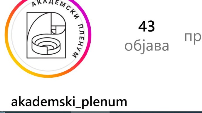 Ne budite eksponenti režima